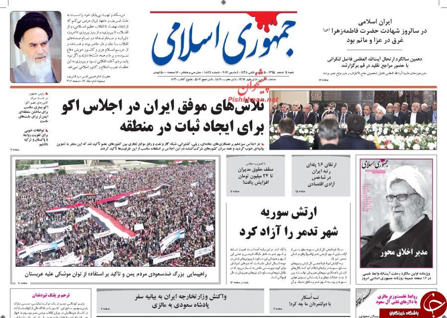 تا قانونی شدن حقوق&zwnj;های نجومی