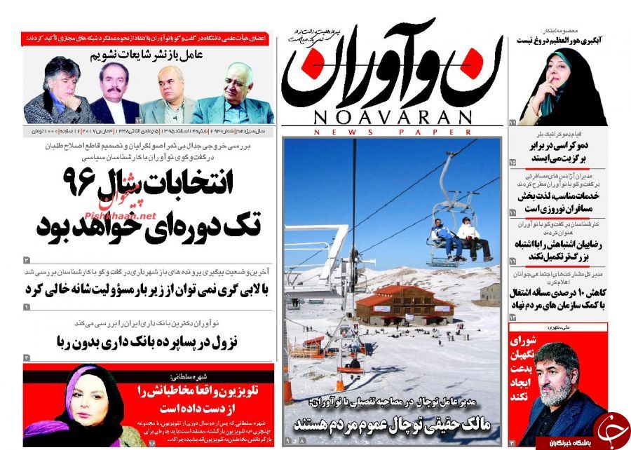 تا قانونی شدن حقوق&zwnj;های نجومی