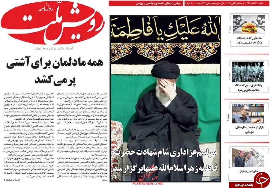 تا قانونی شدن حقوق&zwnj;های نجومی