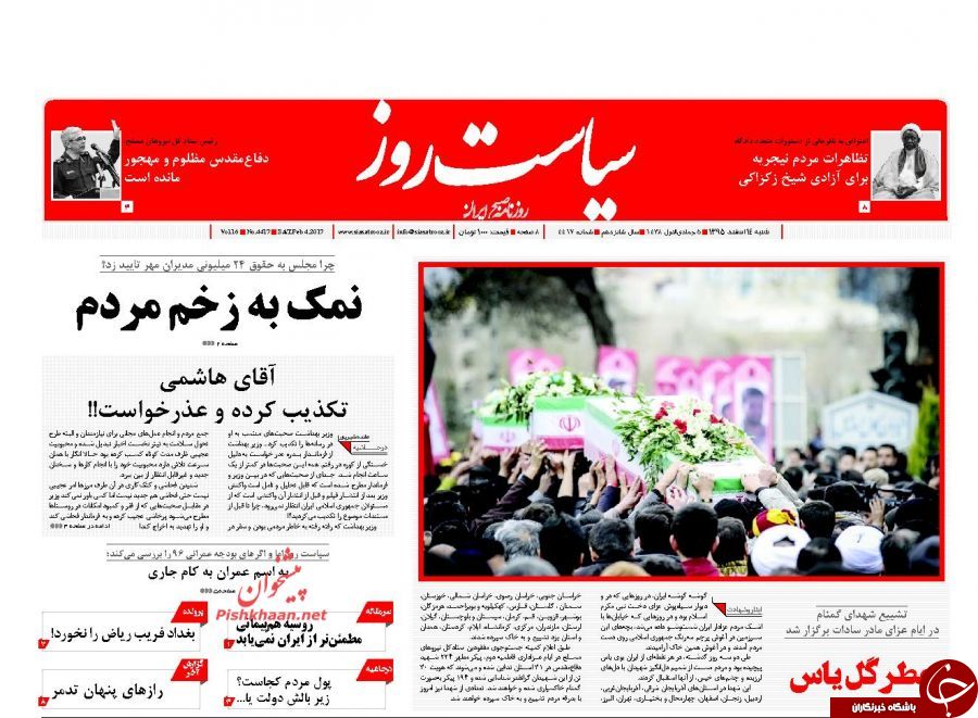 تا قانونی شدن حقوق&zwnj;های نجومی