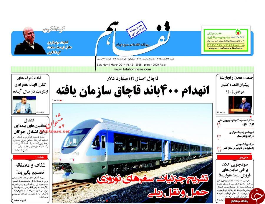 تا قانونی شدن حقوق&zwnj;های نجومی
