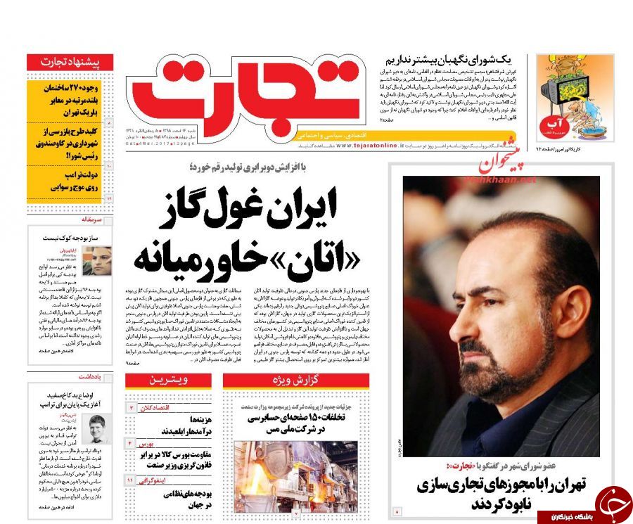 تا قانونی شدن حقوق&zwnj;های نجومی