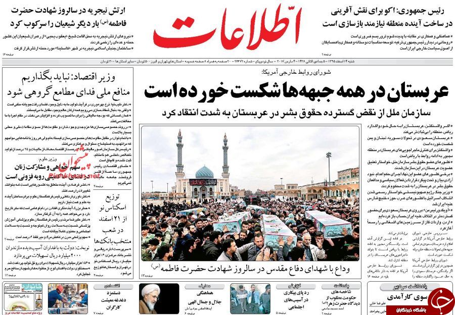 از گورخوابی اخلاق در دولت تا قانونی شدن حقوق&zwnj;های نجومی!