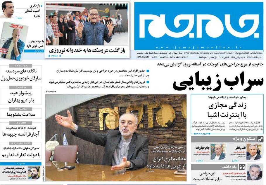 از گورخوابی اخلاق در دولت تا قانونی شدن حقوق&zwnj;های نجومی!