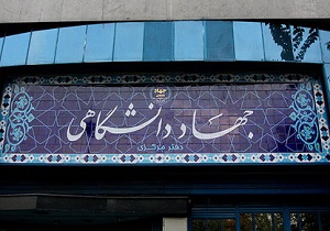 نشست تخصصی کارآفرینی، توسعه و اقتصاد مقاومتی برگزار می‌شود
