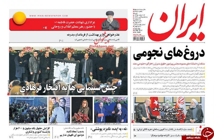 از گورخوابی اخلاق در دولت تا قانونی شدن حقوق&zwnj;های نجومی!