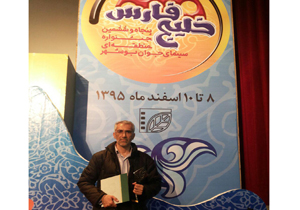 درخشش در جشنواره منطقه&zwnj;ای سینمای جوان