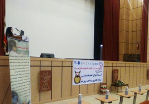 همایش روز مراقبت از شنوایی در شهرکرد