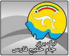 تقابل لشگر نصف و نیمه پرسپولیس با شاگردان دایی/ سرنوشت ویسی در گرو دربی اصفهان