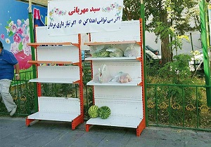 اجرای طرح 
