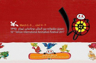 نمایش ۴۸۰ انیمیشن در مجتمع کانون پرورشی تبریز
