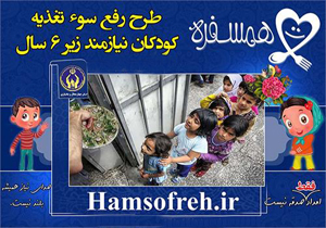 توزیع ۲۲ هزار سبد غذایی در چهارمحال و بختیاری