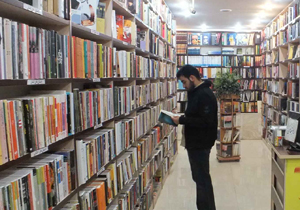 راه اندازی اتحادیه ناشران و کتابفروشان