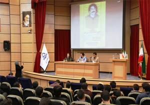 گرامیداشت حسین پناهی در دانشگاه یاسوج