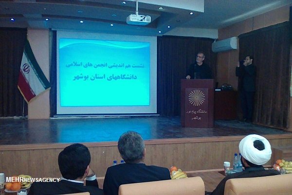 برگزاری نشست هم&zwnj;اندیشی انجمن&zwnj;های اسلامی دانشگاه&zwnj;های استان بوشهر