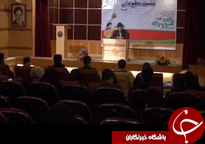 ششمین جشنواره بازی و اسباب بازی در سعد السلطنه