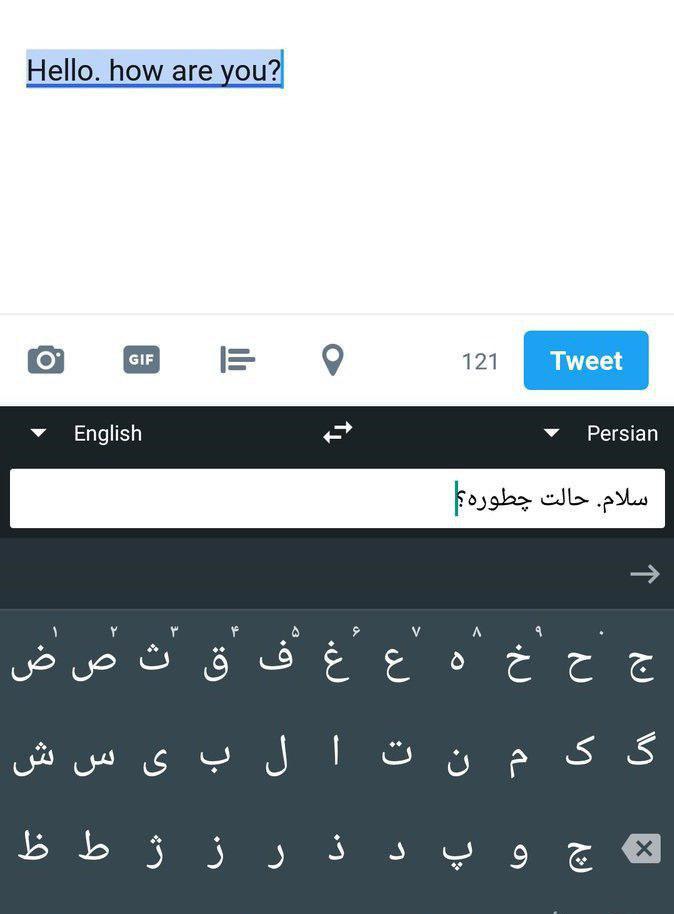 کیبرد ِ گوگل Gboard به مترجم مجهز می&zwnj;شود
