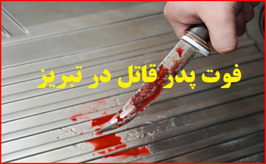 از پایان لحظات رعب و وحشت دختر کنارکی تا تولد نوزادی با اعضای بدن جابجا