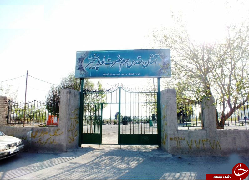 پیامبر گمنام در تهران +فیلم