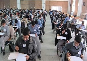 آغاز ثبت نام مدارس نمونه دولتی