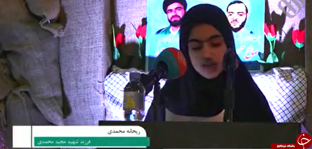 ماجرای قولی که شهید مدافع حرم به دخترش نداد +فیلم