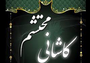 شاعران بزرگ در مرثیه سرایی به محتشم نمی رسند