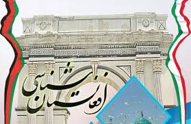 زارع&zwnj;زاده: یزد کانون زندگی مسالمت آمیز مهاجران و انصار است