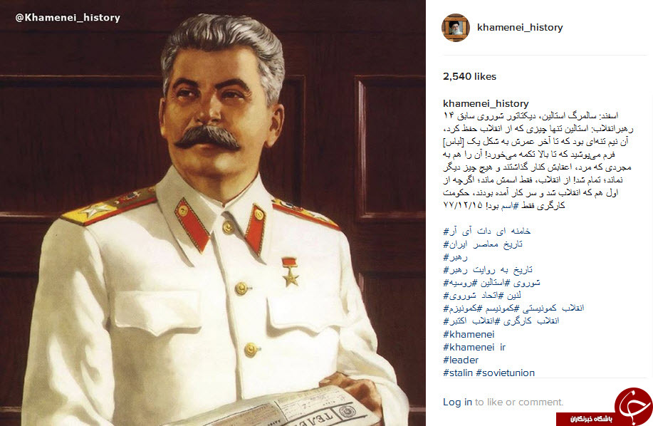 ژوزف استالین