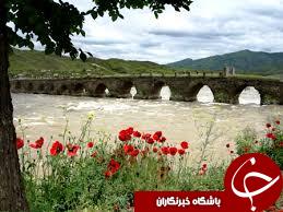 پل تاریخی خدا آفرین