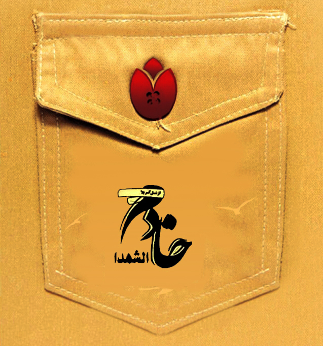 اعزام خادمان شهدا به مناطق عملیاتی خوزستان