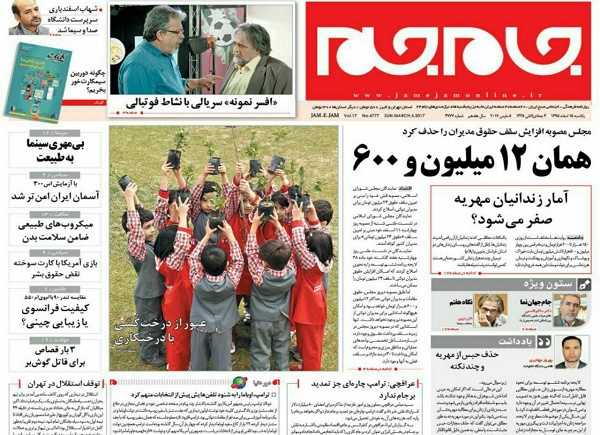 از ترفند جدید برای برداشت از صندوق توسعه ملی تا حذف یارانه 9 میلیون نفر
