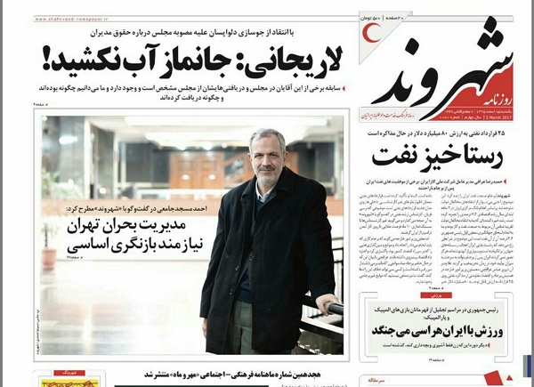 از ترفند جدید برای برداشت از صندوق توسعه ملی تا حذف یارانه 9 میلیون نفر