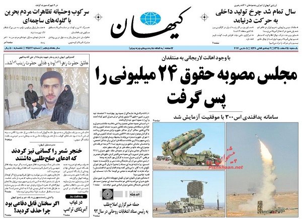 از ترفند جدید برای برداشت از صندوق توسعه ملی تا حذف یارانه 9 میلیون نفر