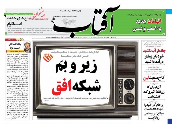 از ترفند جدید برای برداشت از صندوق توسعه ملی تا حذف یارانه 9 میلیون نفر