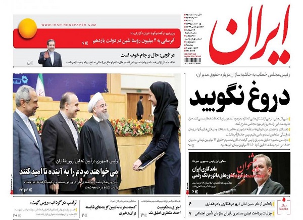 از ترفند جدید برای برداشت از صندوق توسعه ملی تا حذف یارانه 9 میلیون نفر