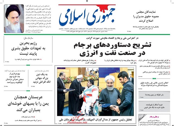 از ترفند جدید برای برداشت از صندوق توسعه ملی تا حذف یارانه 9 میلیون نفر