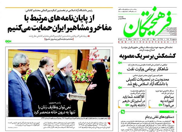 از ترفند جدید برای برداشت از صندوق توسعه ملی تا حذف یارانه 9 میلیون نفر