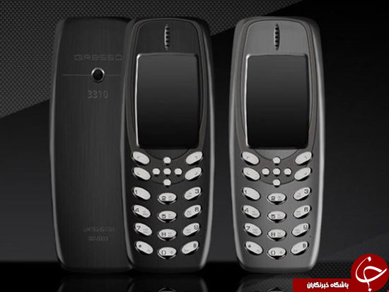نوکیا 3310 با قیمت 11 میلیون تومان! +عکس