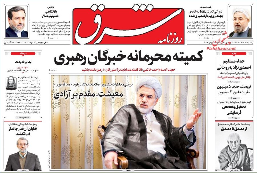 از ترفند جدید برای برداشت از صندوق توسعه ملی تا حذف یارانه 9 میلیون نفر