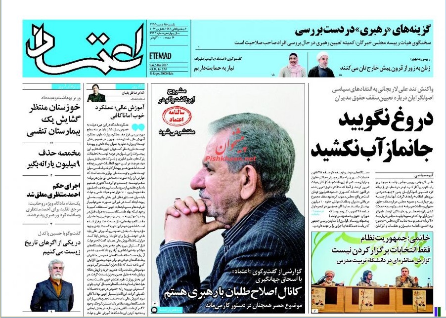 از ترفند جدید برای برداشت از صندوق توسعه ملی تا حذف یارانه 9 میلیون نفر