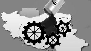 وابستگی به نفت مانع کوچک کردن دولت شده است