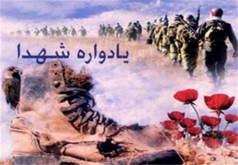 برگزاری یادواره شهدای اطلاعات سپاه هرمزگان