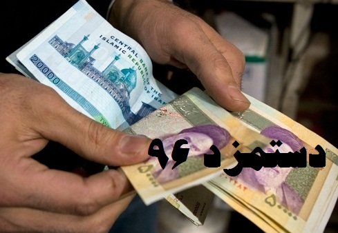 چرا مجلس حقوق کارگران را اصلاح نکرد؟