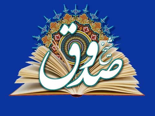 مسئولان به بقعه شیخ صدوق بیشتر توجه کنند
