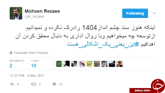این یعنی یه مشکلی است +عکس