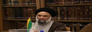 برگزاری مراسم نکوداشت آیت‌الله بروجردی در قم