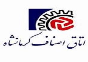 فروش فوق‌العاده واحدهای صنفی