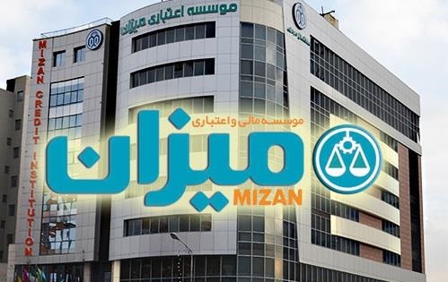فصل جدید سپرده&zwnj;گذاران 