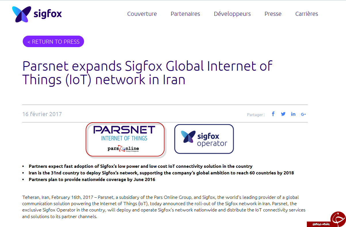 اینترنت اشیاء