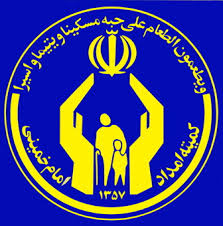 پرداخت تسهیلات اشتغال‌زایی به مددجویان کمیته امداد اقلید